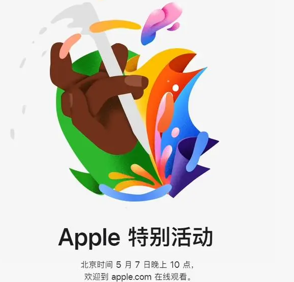 平和平和ipad维修服务点分享新款iPad Pro和iPad Air要来了