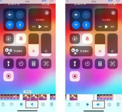 平和苹果15维修网点分享iPhone15录屏没有声音怎么办 