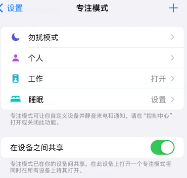 平和iPhone维修服务分享可在指定位置自动切换锁屏墙纸 