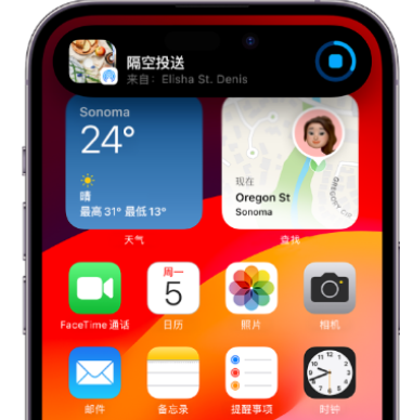 平和apple维修服务分享两台iPhone靠近即可共享照片和视频