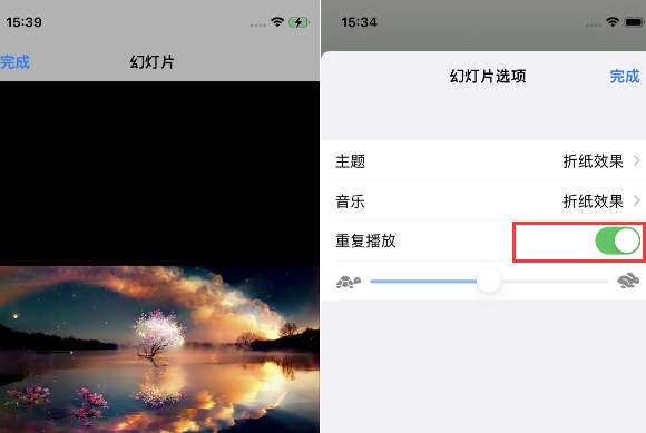 平和苹果14维修店分享iPhone14相册视频如何循环播放