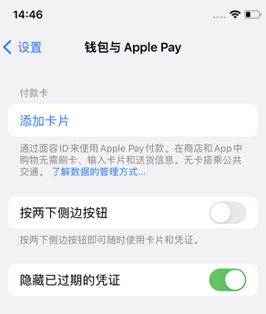 平和苹果锁屏维修分享iPhone锁屏时声音忽大忽小调整方法