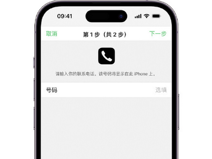 平和apple维修店分享如何通过iCloud网页查找iPhone位置