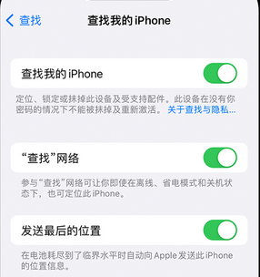 平和apple维修店分享如何通过iCloud网页查找iPhone位置 