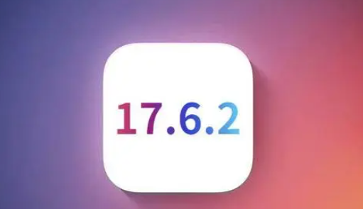 平和苹果维修店铺分析iOS 17.6.2即将发布 