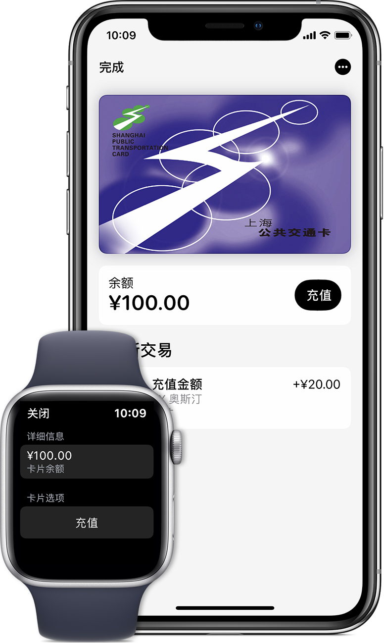 平和苹果手机维修分享:用 Apple Pay 刷交通卡有哪些优势？如何设置和使用？ 