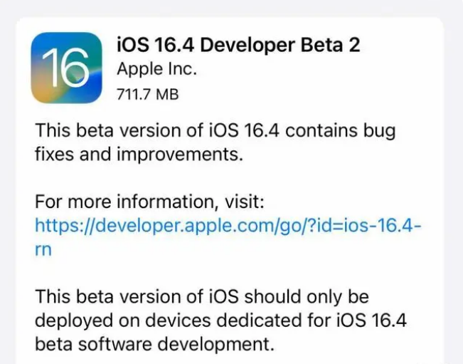 平和苹果手机维修分享：iOS16.4 Beta2升级建议 