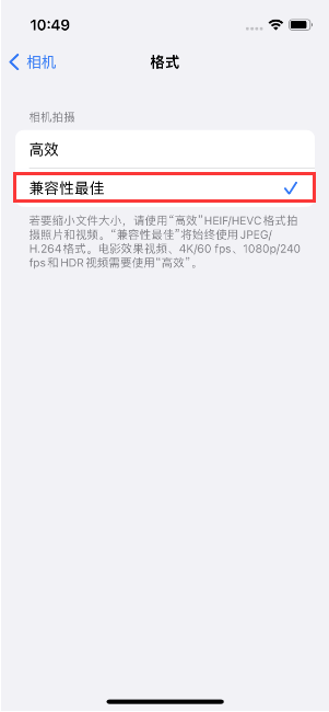 平和苹果14维修店分享iPhone14相机拍照不清晰，照片发黄怎么办 