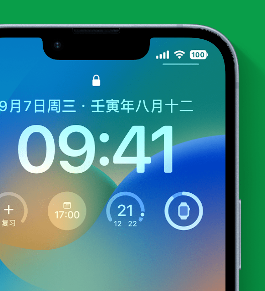 平和苹果手机维修分享官方推荐体验这些 iOS 16 新功能 