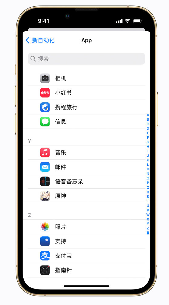 平和苹果手机维修分享iPhone 实用小技巧 