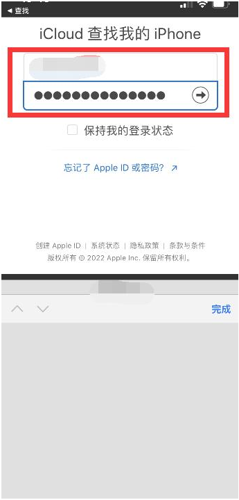 平和苹果13维修分享丢失的iPhone13关机后可以查看定位吗 
