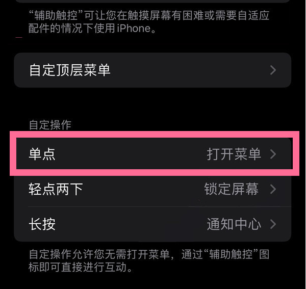 平和苹果13维修分享iPhone13有3D Touch吗 