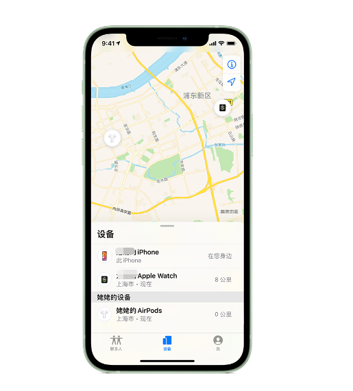 平和苹果手机维修分享iPhone “家人共享”功能 