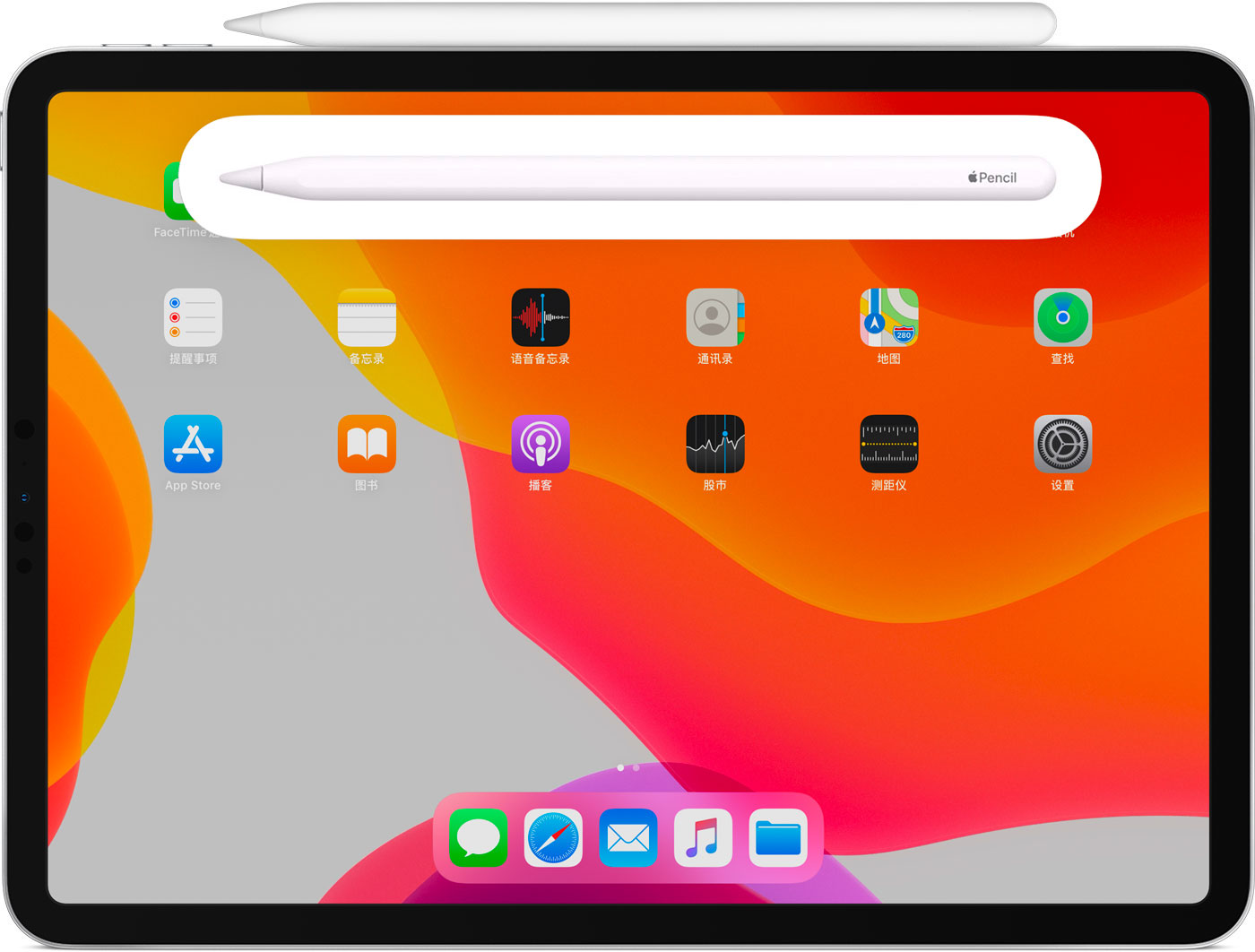 平和苹果手机维修分享iPad Pro 如何与 Apple Pencil 配对连接 