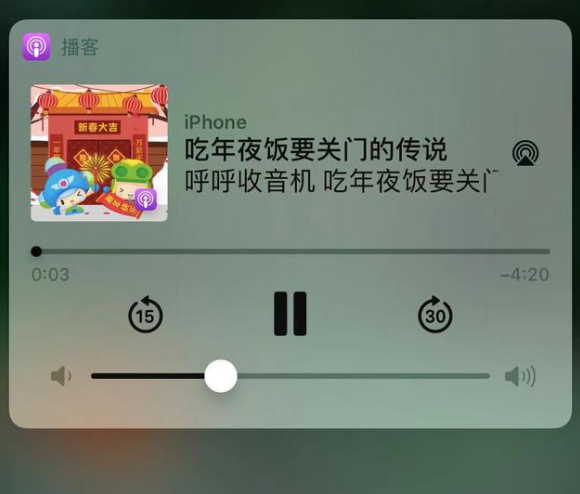 平和苹果手机维修分享让 Siri 陪你过春节 
