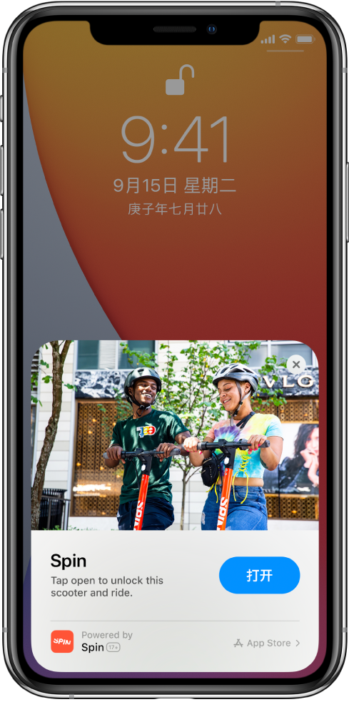 平和苹果手机维修分享升级 iOS 14 之后，如何在 iPhone 上使用“轻 App” 