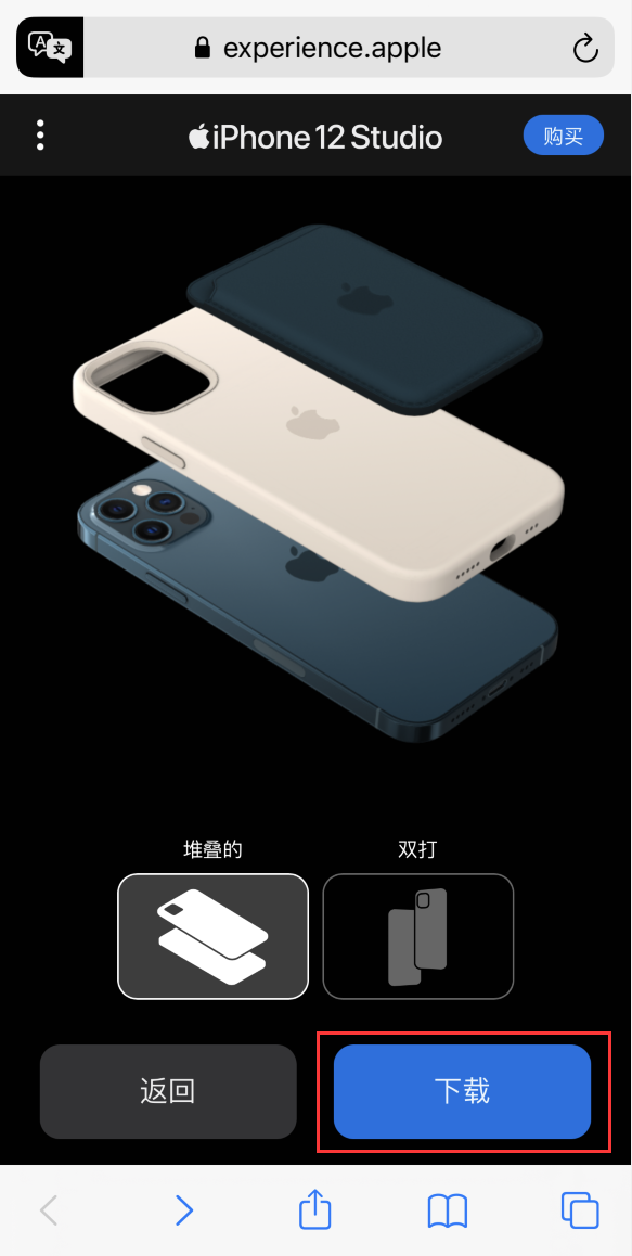 平和苹果手机维修分享选购 iPhone 12 必备 